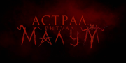 Астрал. Ритуал Малум / Malum (2023) WEB-DL 1080p от селезень | D | Локализованная версия